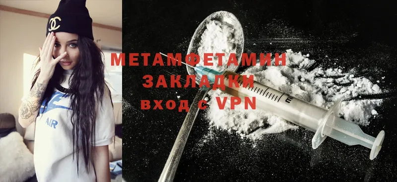 Метамфетамин винт  ссылка на мегу ТОР  дарк нет какой сайт  продажа наркотиков  Курлово 